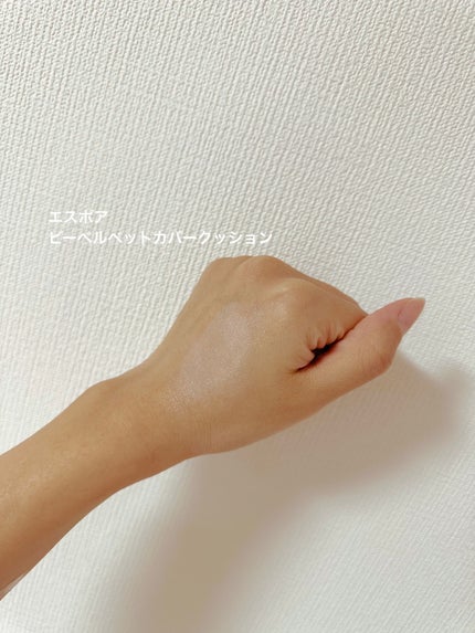 ビーベルベットカバークッション/espoir/クッションファンデーションを使ったクチコミ(3枚目)