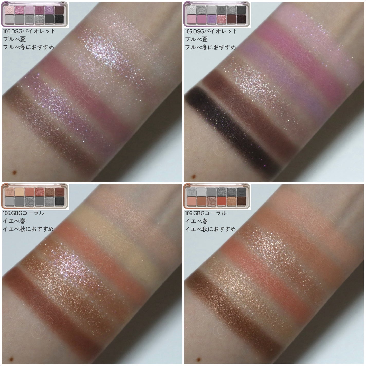 プロ アイ パレット エアー/CLIO/アイシャドウパレットを使ったクチコミ(6枚目)