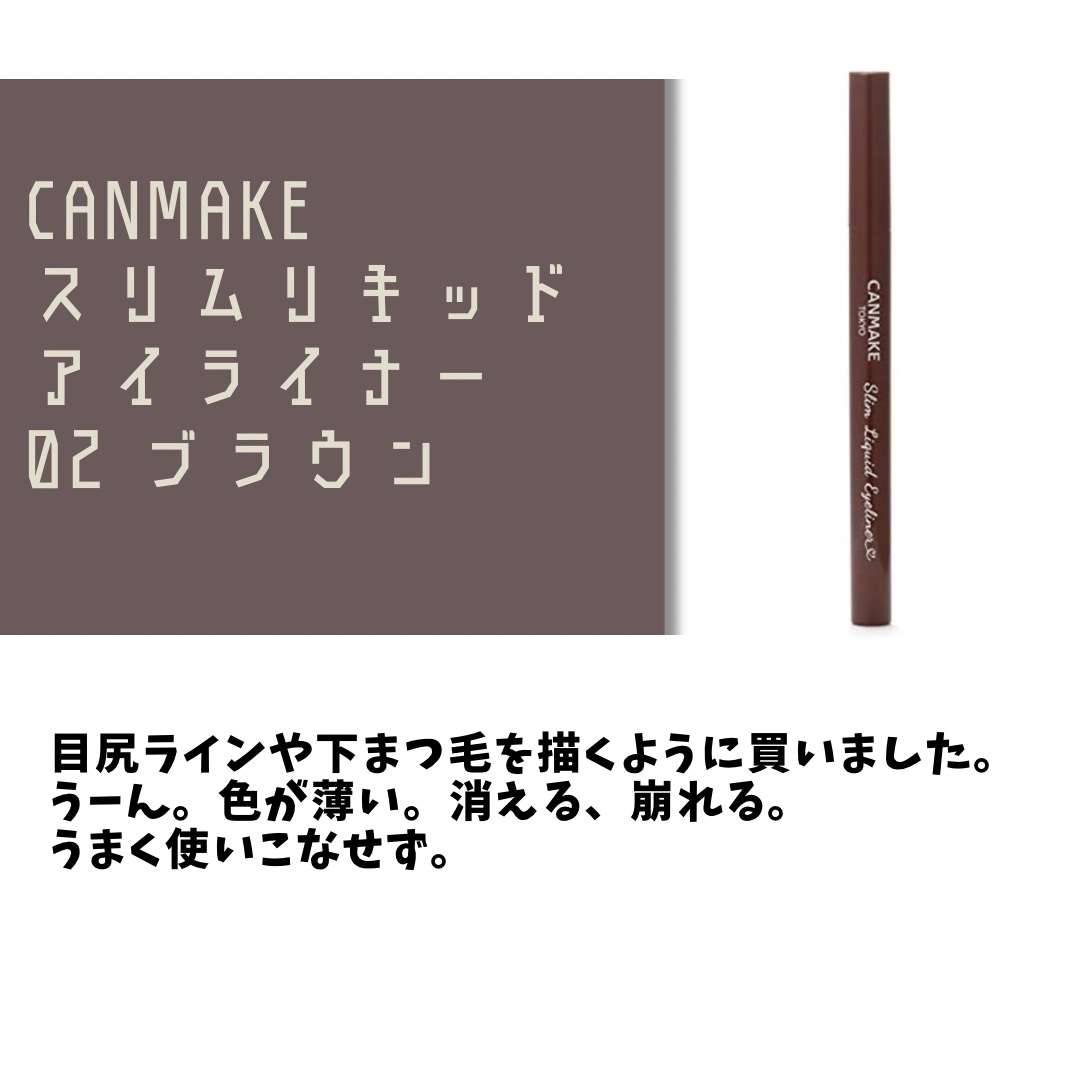 エッセンス リッププランパー/Visée/リッププランパーを使ったクチコミ（3枚目）