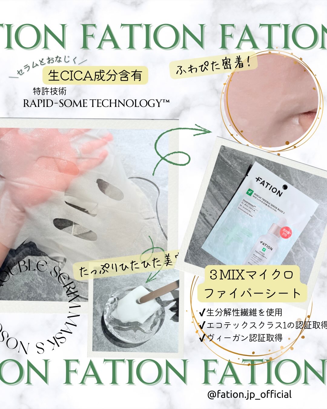 ノスカナイントラブルセラムS/FATION/美容液を使ったクチコミ（3枚目）