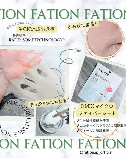 ノスカナイン T セラムマスク S/FATION/シートマスク・パックを使ったクチコミ(3枚目)