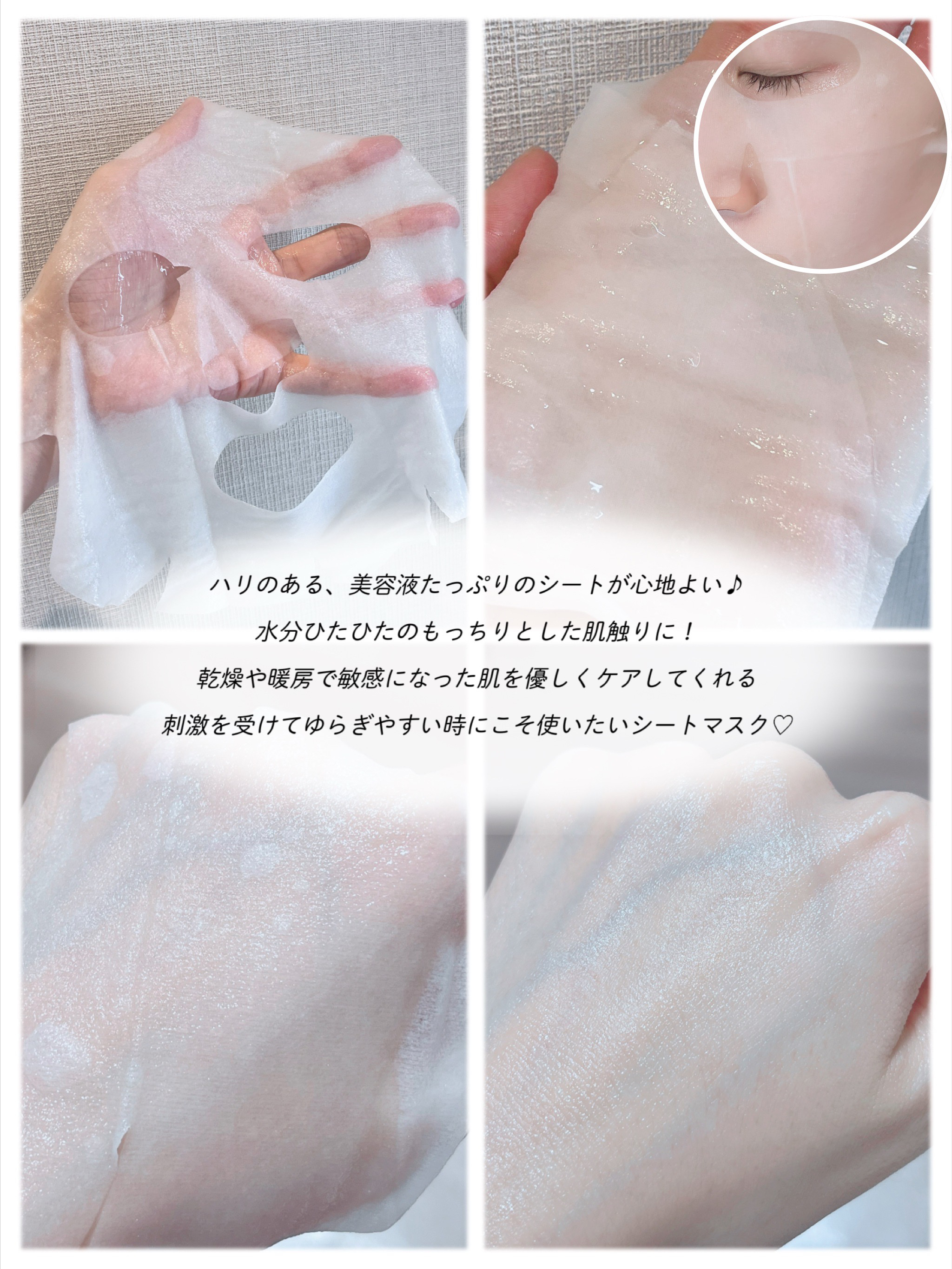 ノスカナイン T セラムマスク S/FATION/シートマスク・パックを使ったクチコミ（3枚目）