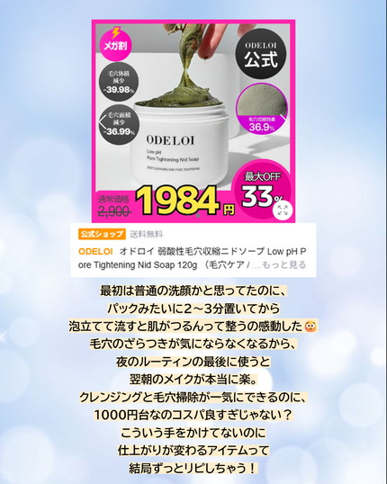 エファクラ ピールケア セラム/ラ ロッシュ ポゼ/美容液を使ったクチコミ(3枚目)