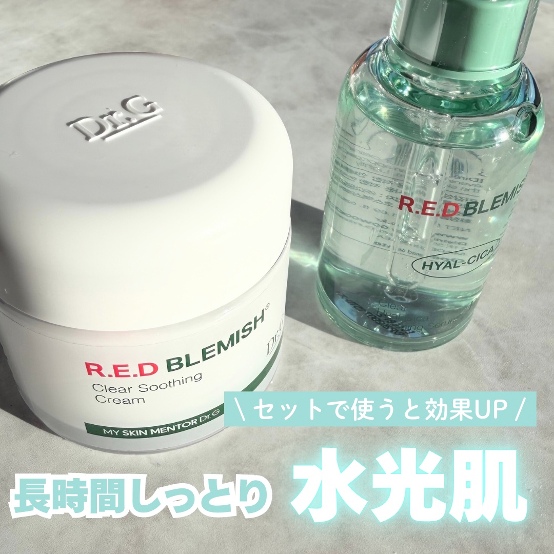 PR

水分たっぷり水光肌✨

CICA成分がたっぷり配合🫧
この時期マスクなどの物理的刺激で
トラブルが起きやすい🥺
そんなお肌の温度を下げて鎮静、
毛穴より微細な水分分子が肌の
奥まで入り込み保湿を持続してくれる🩷

季節のせいか