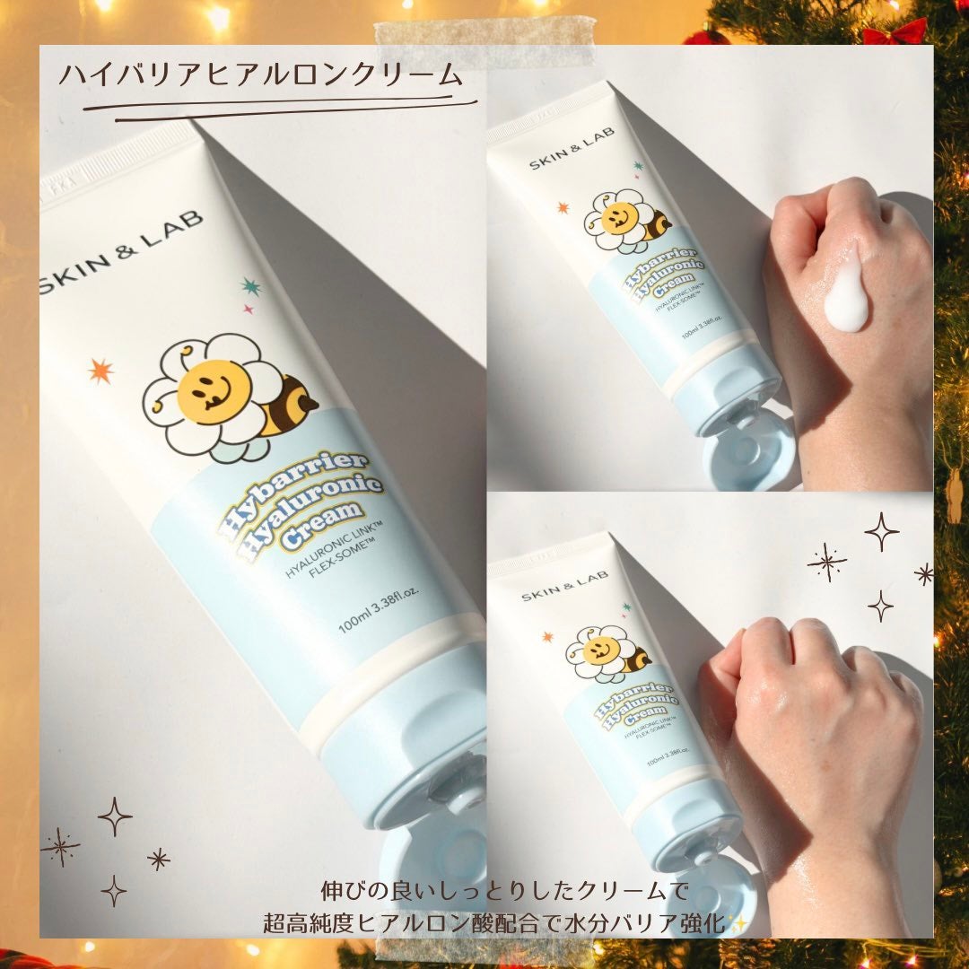ハイバリアヒアルロニッククリーム/SKIN&LAB/フェイスクリームを使ったクチコミ(5枚目)