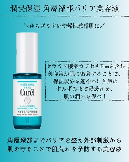 ori on LIPS 「新作コスメ˗ˏˋꪔᥱꪔ᥆ᝰ✍︎ˎˊ˗❁.˚‧º‧┈┈┈┈┈┈┈..」(2枚目)