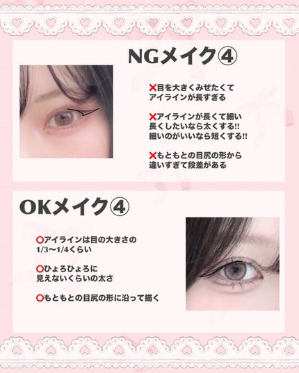 クリーミータッチライナー 15 カプチーノピンク/キャンメイク/ジェルアイライナーの画像