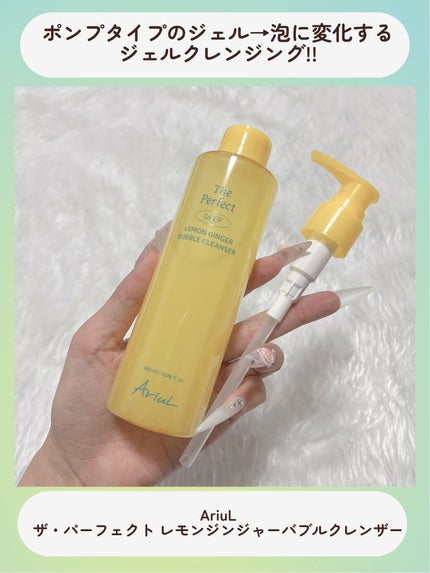 アリウルザ パーフェクトクレンジングティッシュ プラス/Ariul/クレンジングシートを使ったクチコミ(5枚目)