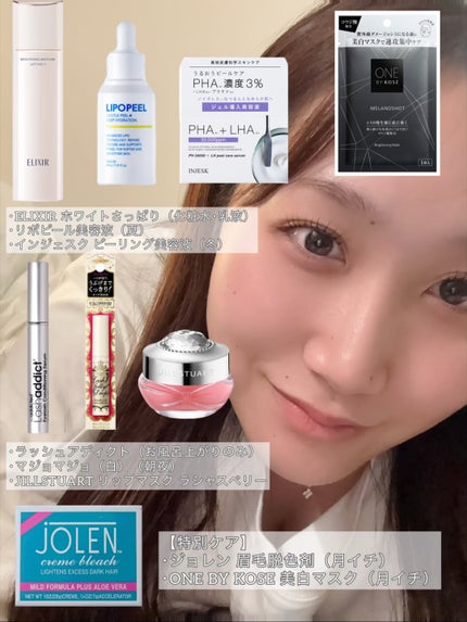 リケラエマルジョン/リトルサイエンティスト/ヘアミルクを使ったクチコミ(6枚目)