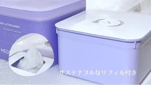 PDRN リフティングマスク/MEDIHEAL/シートマスク・パックを使ったクチコミ(2枚目)