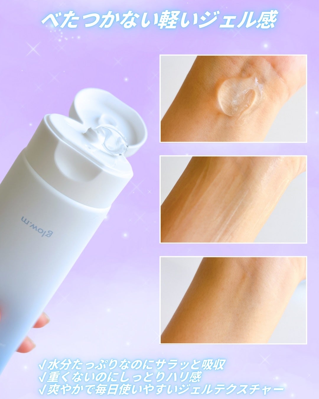 モイスチャーブースタージェル/Glow.M/その他スキンケアを使ったクチコミ(2枚目)