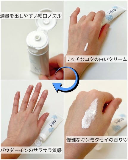 とげまる子🌸フォロバ100相互🌸 on LIPS 「❄️#とげまる子ビューティー#更年期美人プロジェクト あの人若..」(4枚目)