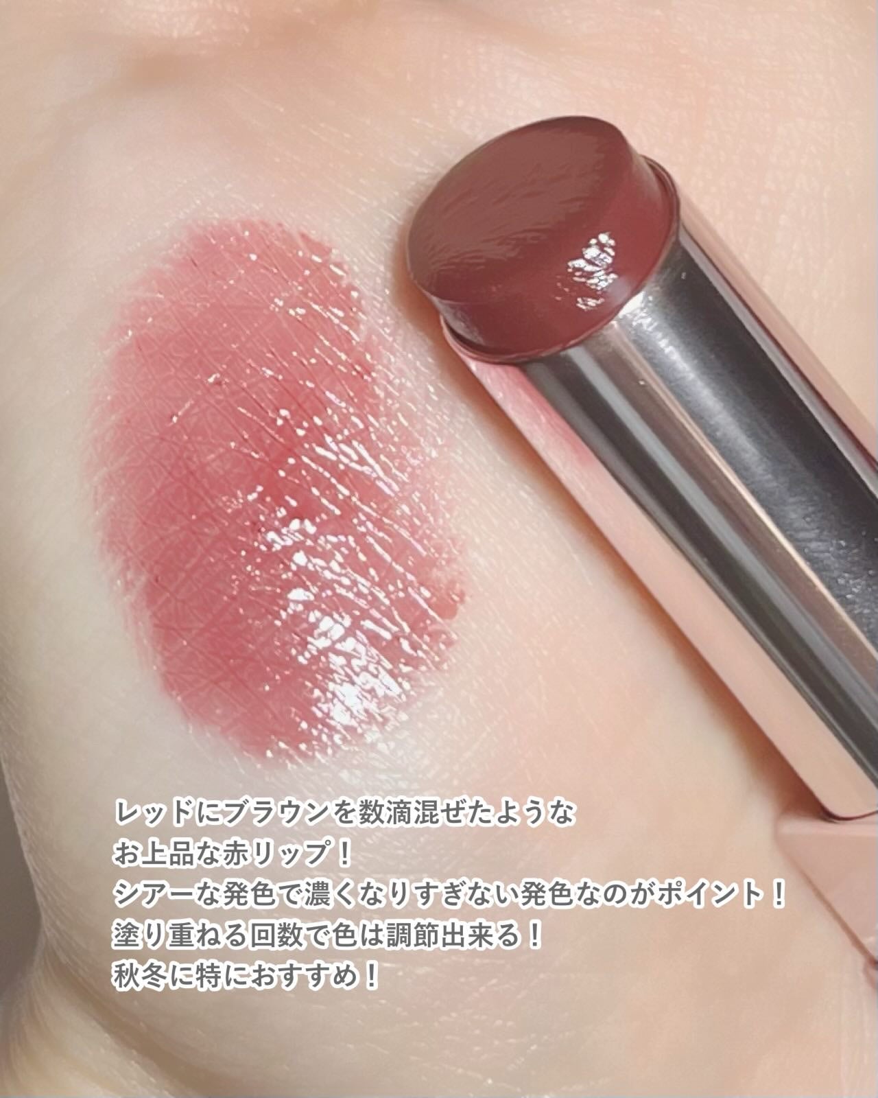 デイジードール リップ スティーラー /DAISY DOLL by MARY QUANT/口紅を使ったクチコミ(2枚目)