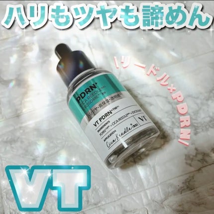 リードルS PDRN+ セラム/VT/美容液を使ったクチコミ(1枚目)