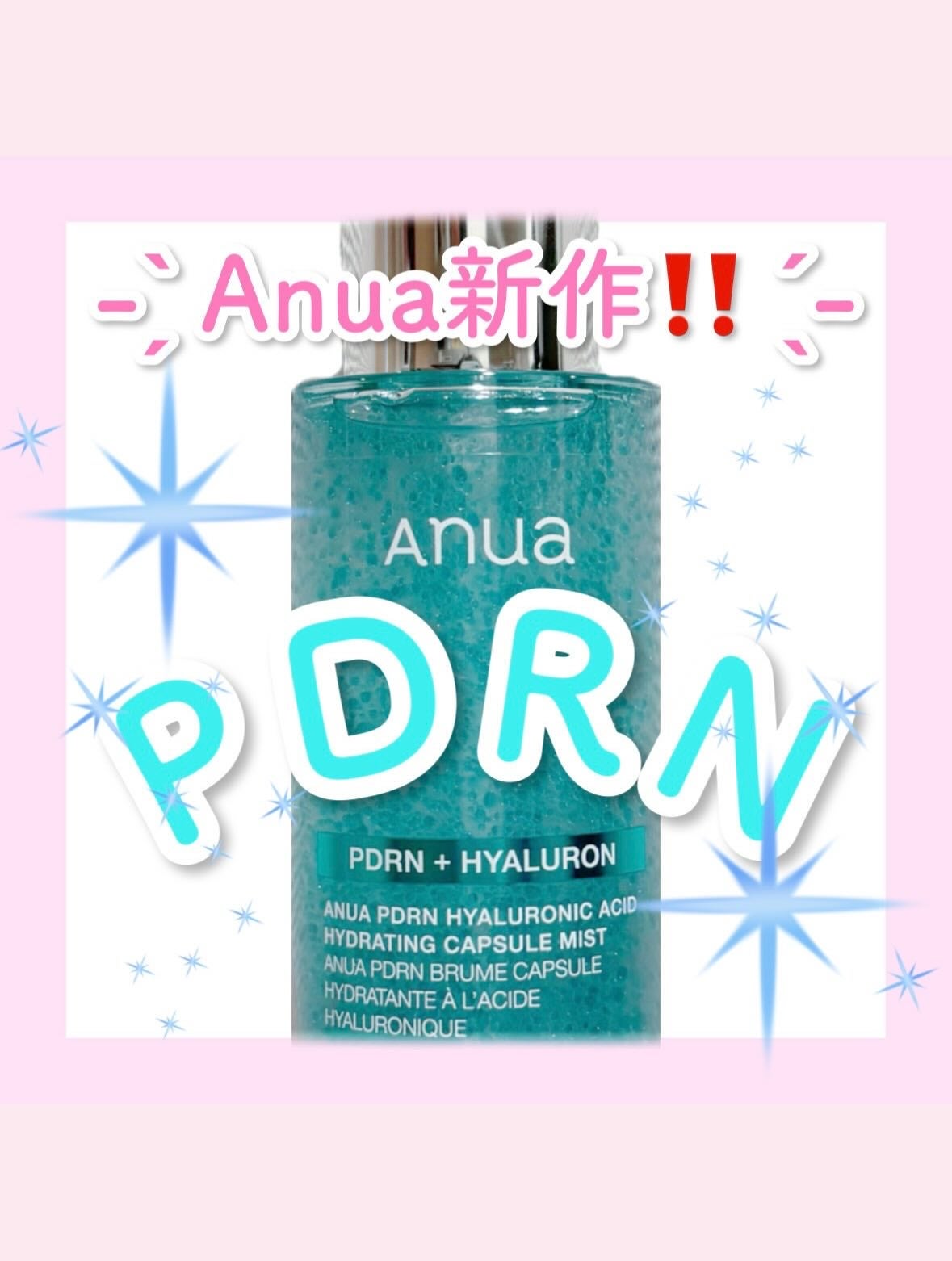 PDRNヒアルロン酸ハイドレイティングミスト/Anua/ミスト状化粧水を使ったクチコミ(1枚目)