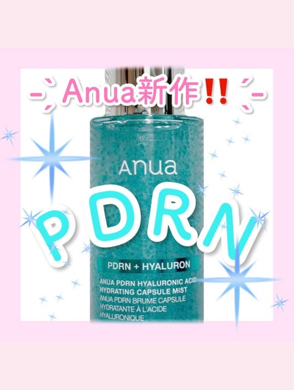 PDRNヒアルロン酸ハイドレイティングミスト/Anua/ミスト状化粧水を使ったクチコミ(1枚目)