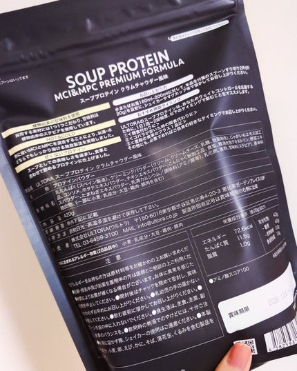 ULTRA WHEY DIET PROTEIN/ULTRA/ホエイプロテインを使ったクチコミ(2枚目)