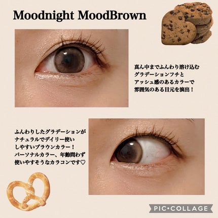 Moodnight 1day/OLENS/ワンデー(1DAY)カラコンを使ったクチコミ(3枚目)