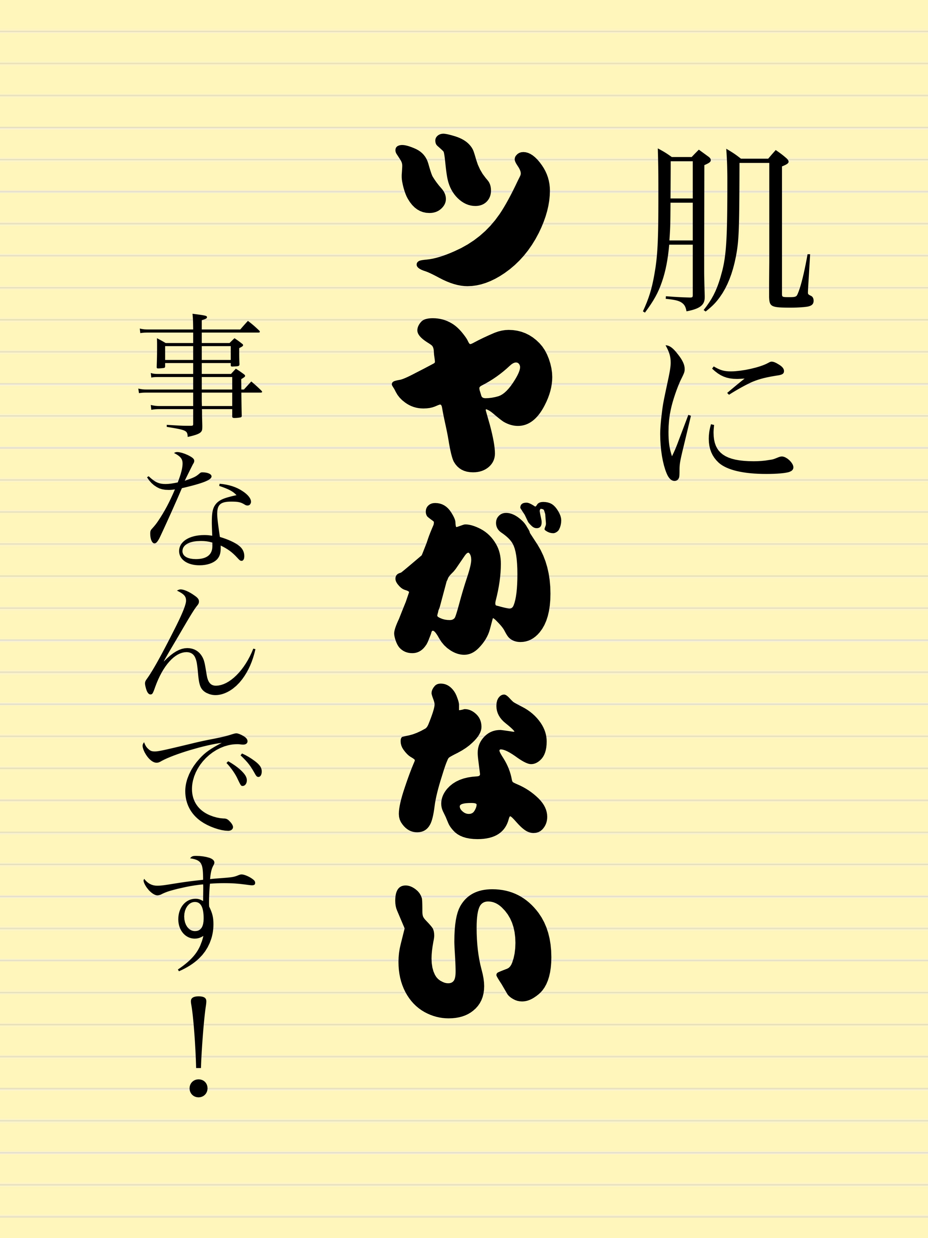 美つやＢＢジェルクリーム ｎ/プリオール/BBクリームを使ったクチコミ（3枚目）