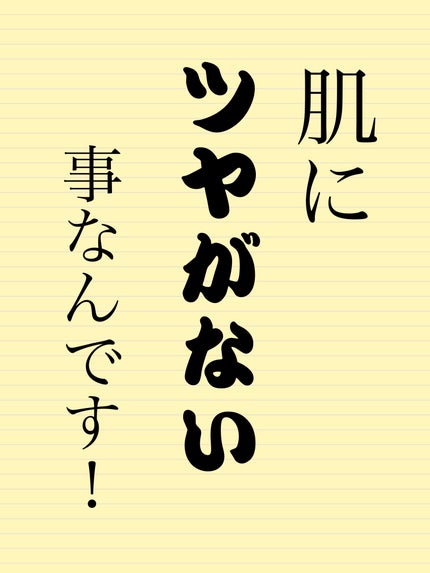エッセンス スキングロウ ファンデーション/SHISEIDO/リキッドファンデーションを使ったクチコミ(3枚目)