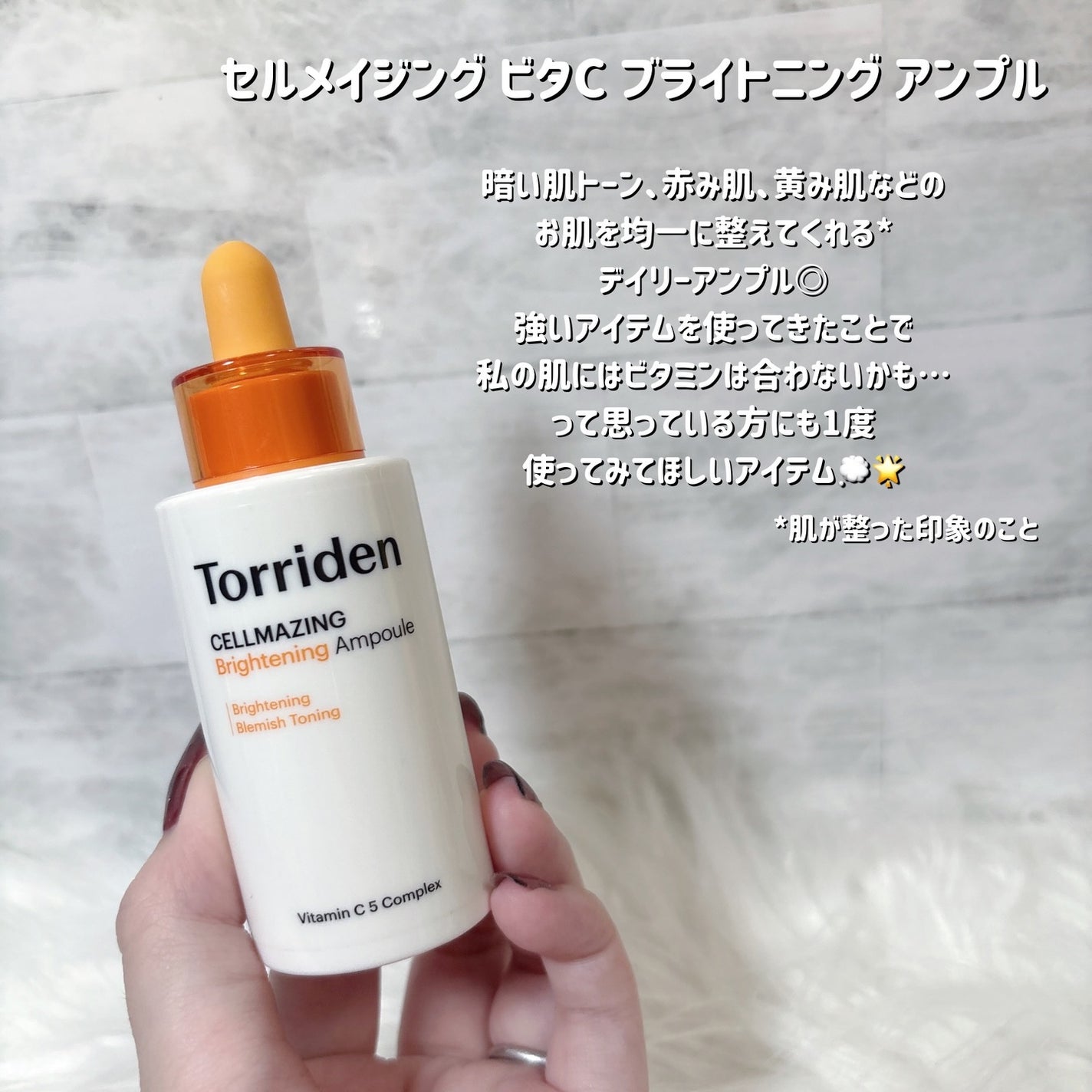 ダイブイン セラム/Torriden/美容液を使ったクチコミ(5枚目)