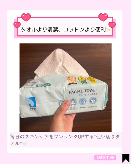 を使ったクチコミ(2枚目)