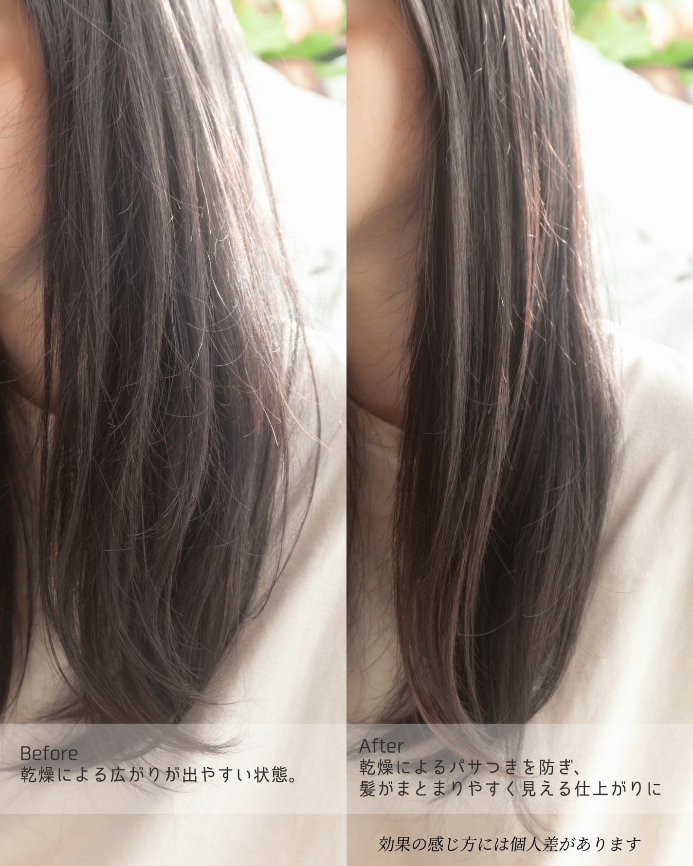 ロージーナイトヘアエッセンス/ANILLO/ヘアオイルを使ったクチコミ(4枚目)