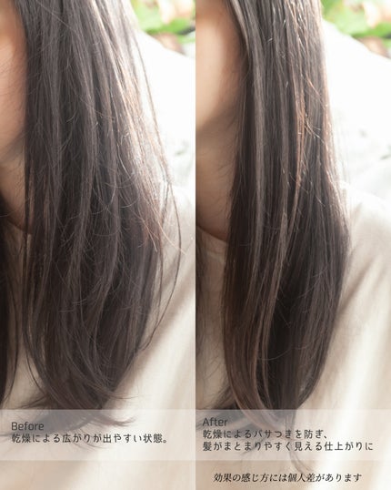 ロージーナイトヘアエッセンス/ANILLO/ヘアオイルを使ったクチコミ(4枚目)