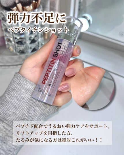 PDRN SHOT/SAM'U/美容液を使ったクチコミ(4枚目)