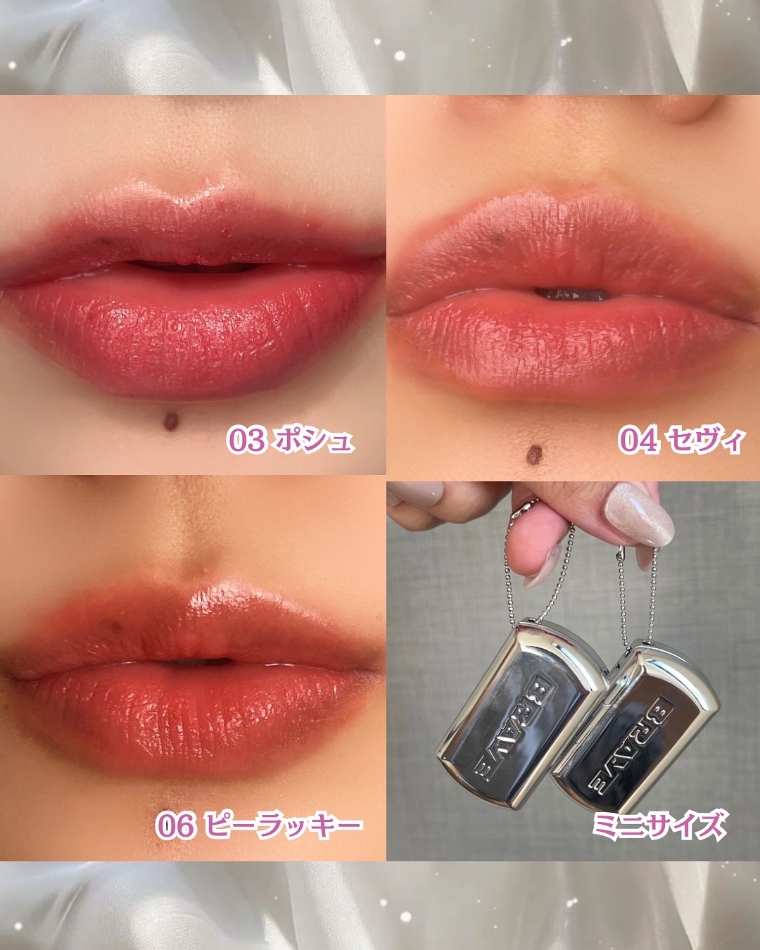 BRAYE LIPSLEEK/BRAYE/口紅を使ったクチコミ（2枚目）