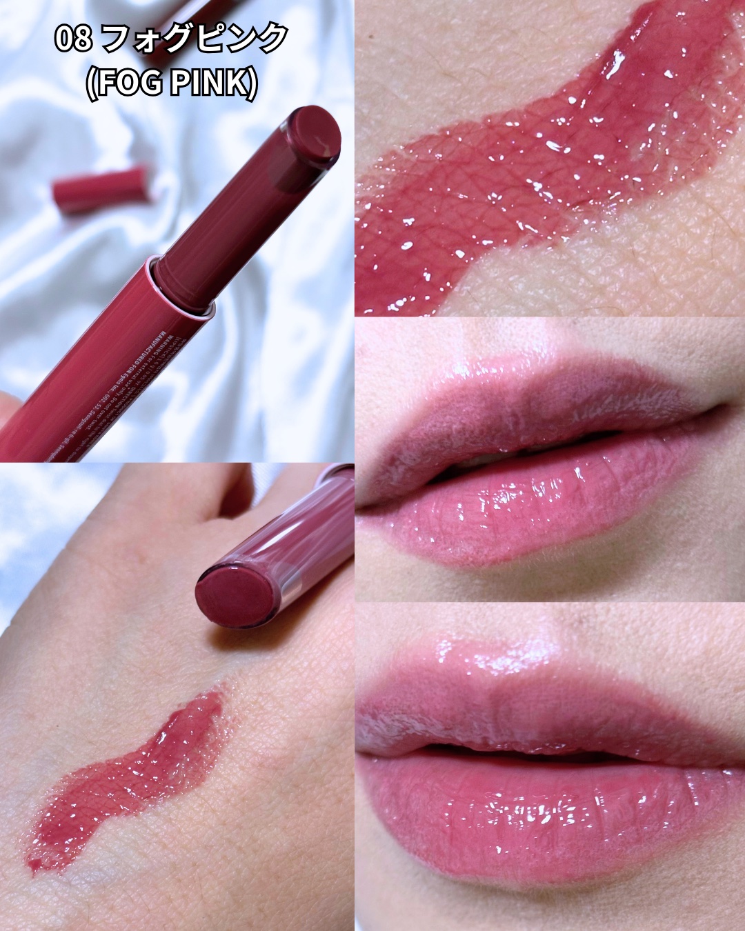 メルティングリップスウィート/BRAYE/口紅を使ったクチコミ（3枚目）