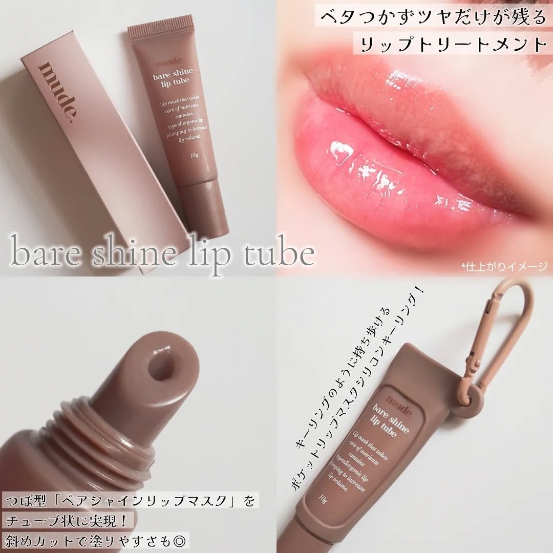 MD インスパイアロングラッシュ カーリングマスカラ/mude./マスカラを使ったクチコミ(4枚目)