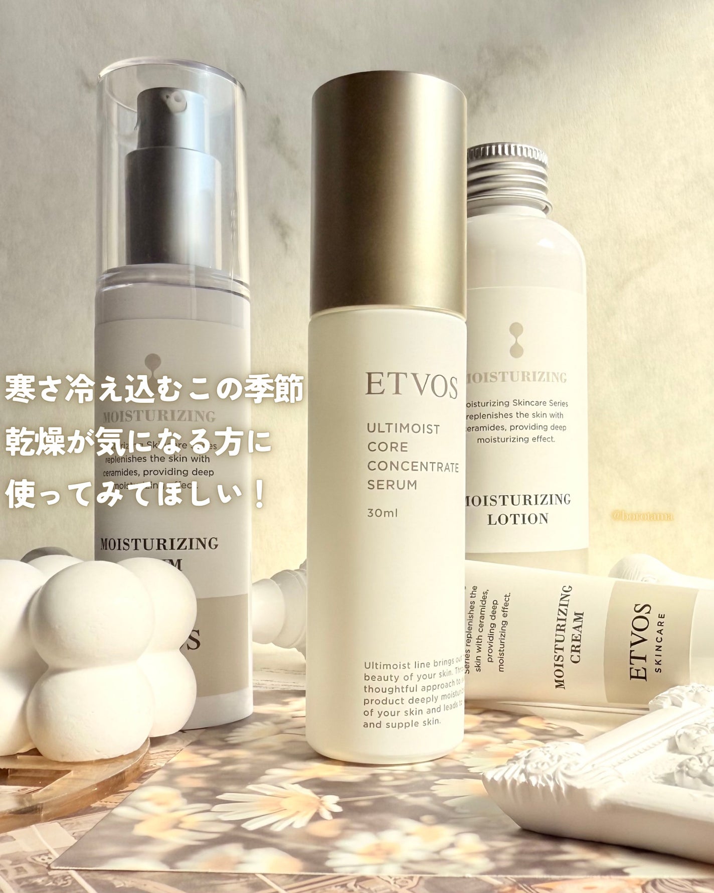 アルティモイストコアコンセントレート/エトヴォス/美容液を使ったクチコミ(7枚目)