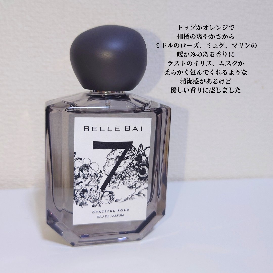 ベルナンバー 7 オードパルファン 美しい人生への道しるべ(GRACEFUL ROAD)/BELLE BAI/香水(その他)を使ったクチコミ（3枚目）
