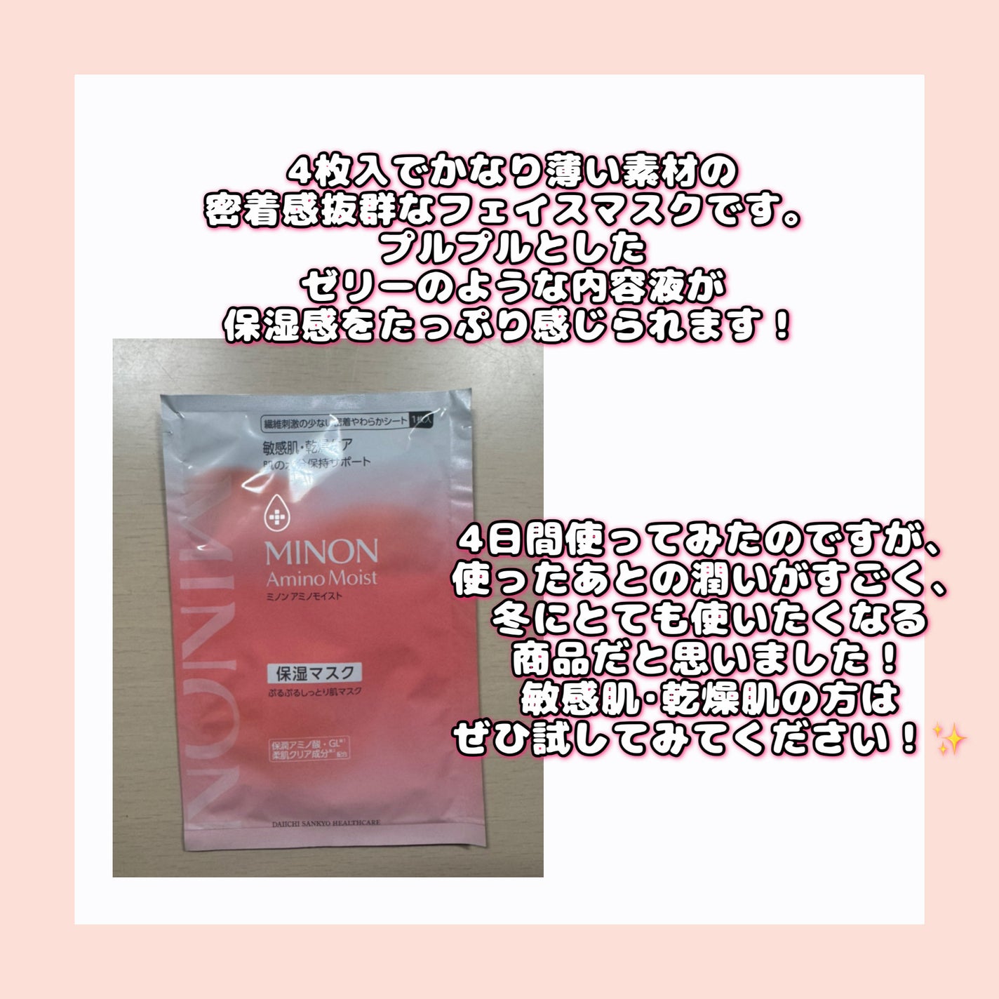 ããã³ ã¢ããã¢ã€ã¹ã ã·ãã·ããã£ãšãèãã¹ã¯/ããã³/ã·ãŒããã¹ã¯ã»ããã¯ã䜿ã£ãã¯ãã³ãïŒ2æç®ïŒ