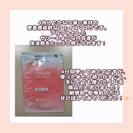 ããã³ ã¢ããã¢ã€ã¹ã ã·ãã·ããã£ãšãèãã¹ã¯/ããã³/ã·ãŒããã¹ã¯ã»ããã¯ã䜿ã£ãã¯ãã³ãïŒ2æç®ïŒ