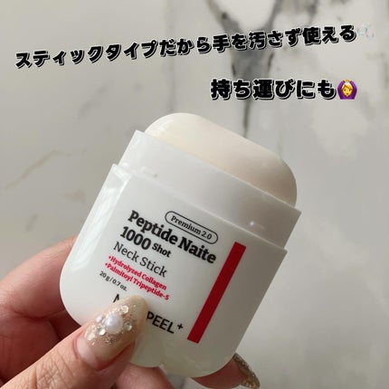 プレミアムペプチドナイテ1000ショットネックスティック/MEDIPEEL/ネック・デコルテケアを使ったクチコミ(3枚目)