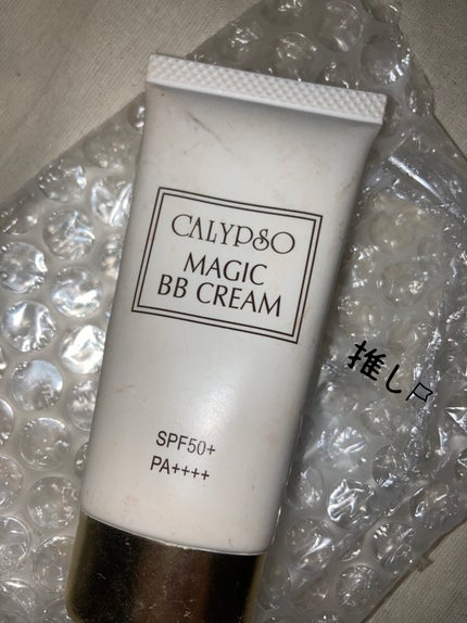 マジックBBクリーム/カリプソ/BBクリームを使ったクチコミ(1枚目)