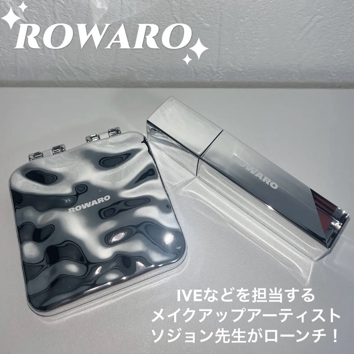 ブローリップグロス/ROWARO/リッププランパーを使ったクチコミ（1枚目）