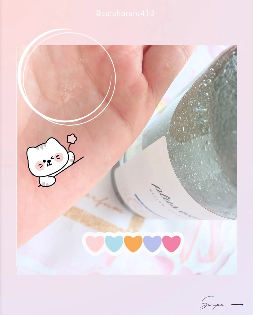 メロウシャンプー/メロウトリートメント/plus eau/市販シャンプーを使ったクチコミ（3枚目）