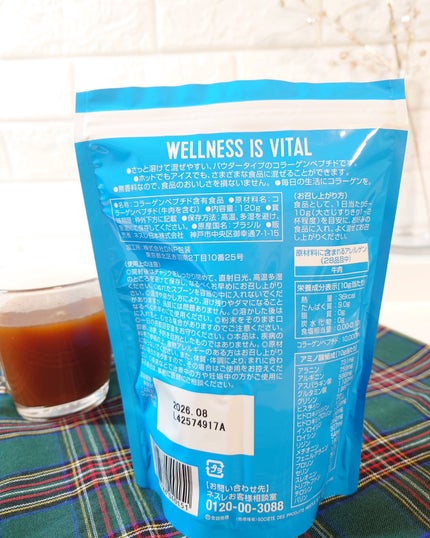 コラーゲンペプチド/バイタルプロテインズ/美容サプリメントを使ったクチコミ(5枚目)