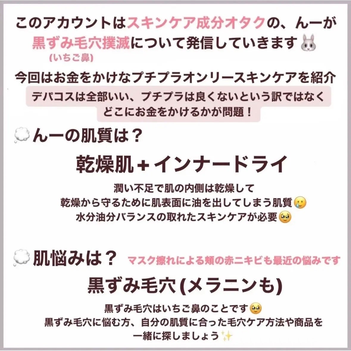 潤浸保湿 フェイスクリーム/キュレル/フェイスクリームを使ったクチコミ(2枚目)