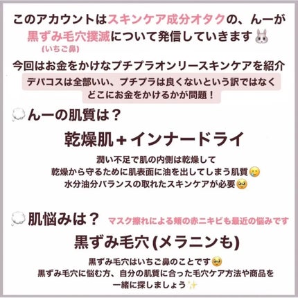 潤浸保湿 フェイスクリーム/キュレル/フェイスクリームを使ったクチコミ(2枚目)