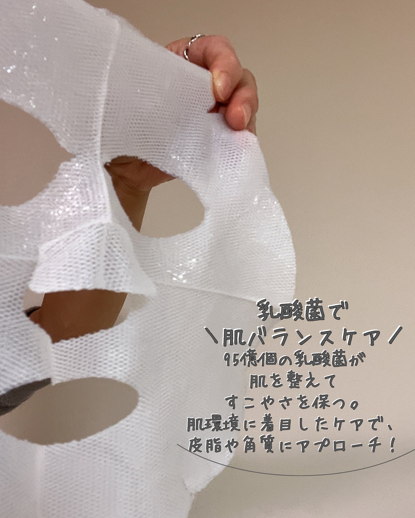 トラブルパッチマスク/EIOM/その他スキンケアを使ったクチコミ(3枚目)