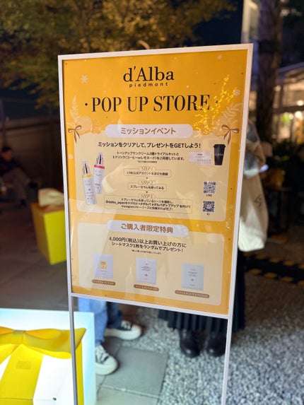 ダルバ ホワイトトリュフファーストスプレーセラム/ダルバ/ミスト状化粧水を使ったクチコミ(8枚目)