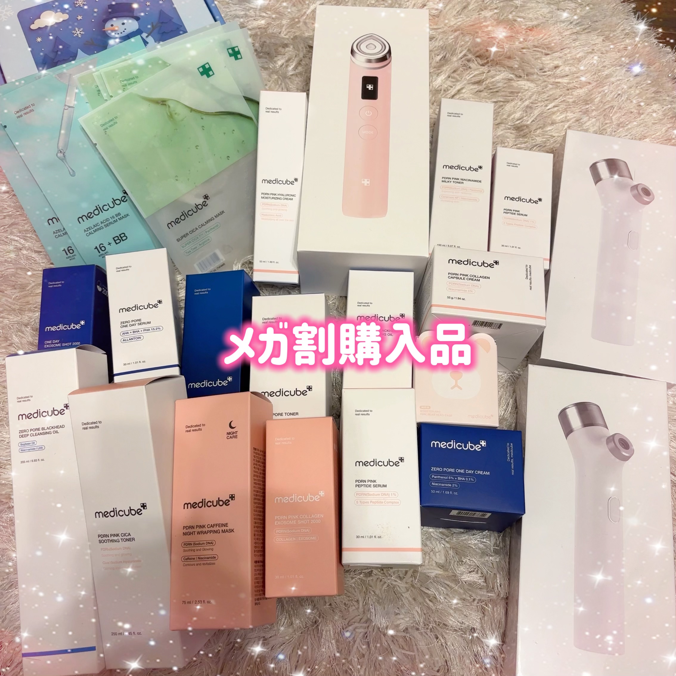 ゼロ毛穴クレンジングオイル/MEDICUBE/オイルクレンジングを使ったクチコミ（1枚目）