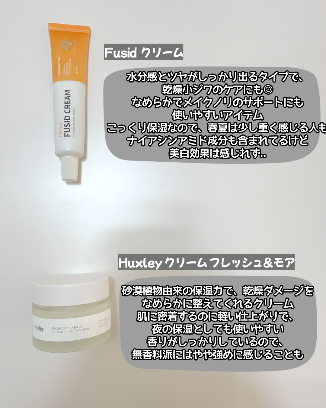 カカドゥプラム シミくすみクリーム/シエムゼ/フェイスクリームを使ったクチコミ(4枚目)