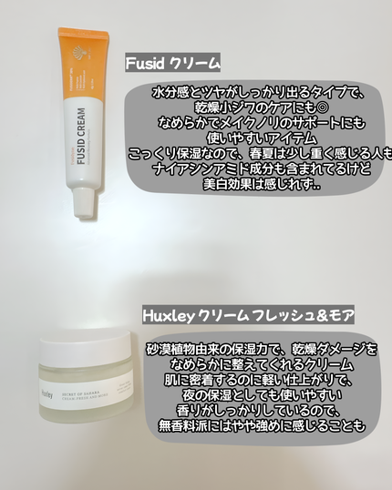 カカドゥプラム シミくすみクリーム/シエムゼ/フェイスクリームを使ったクチコミ(4枚目)