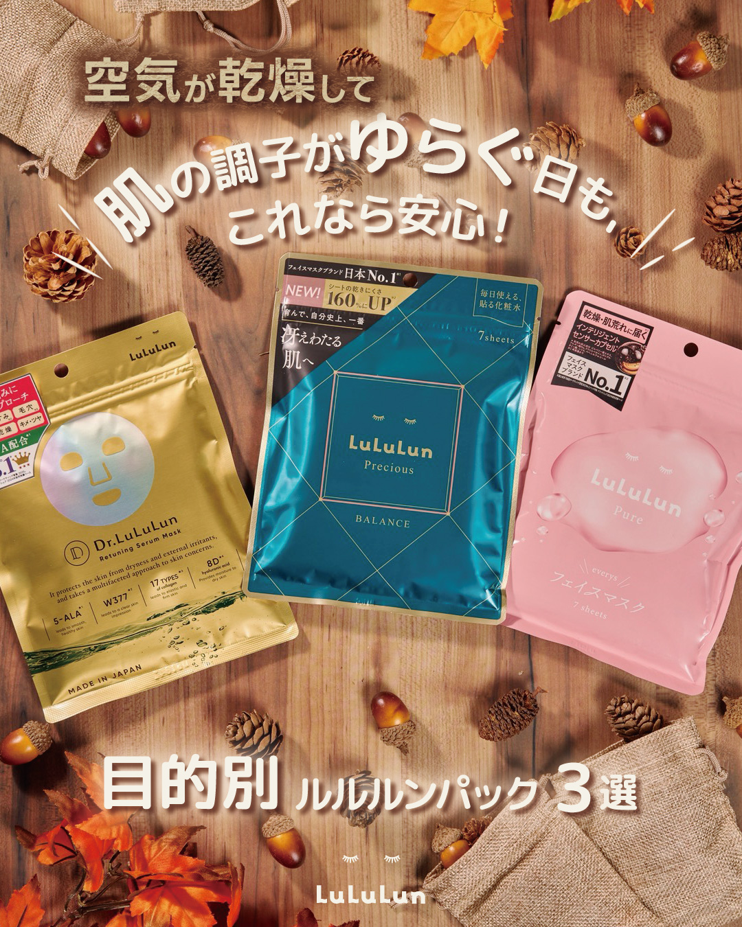 ルルルンプレシャス GREEN（Glow Up）/ルルルン/シートマスク・パックを使ったクチコミ（1枚目）