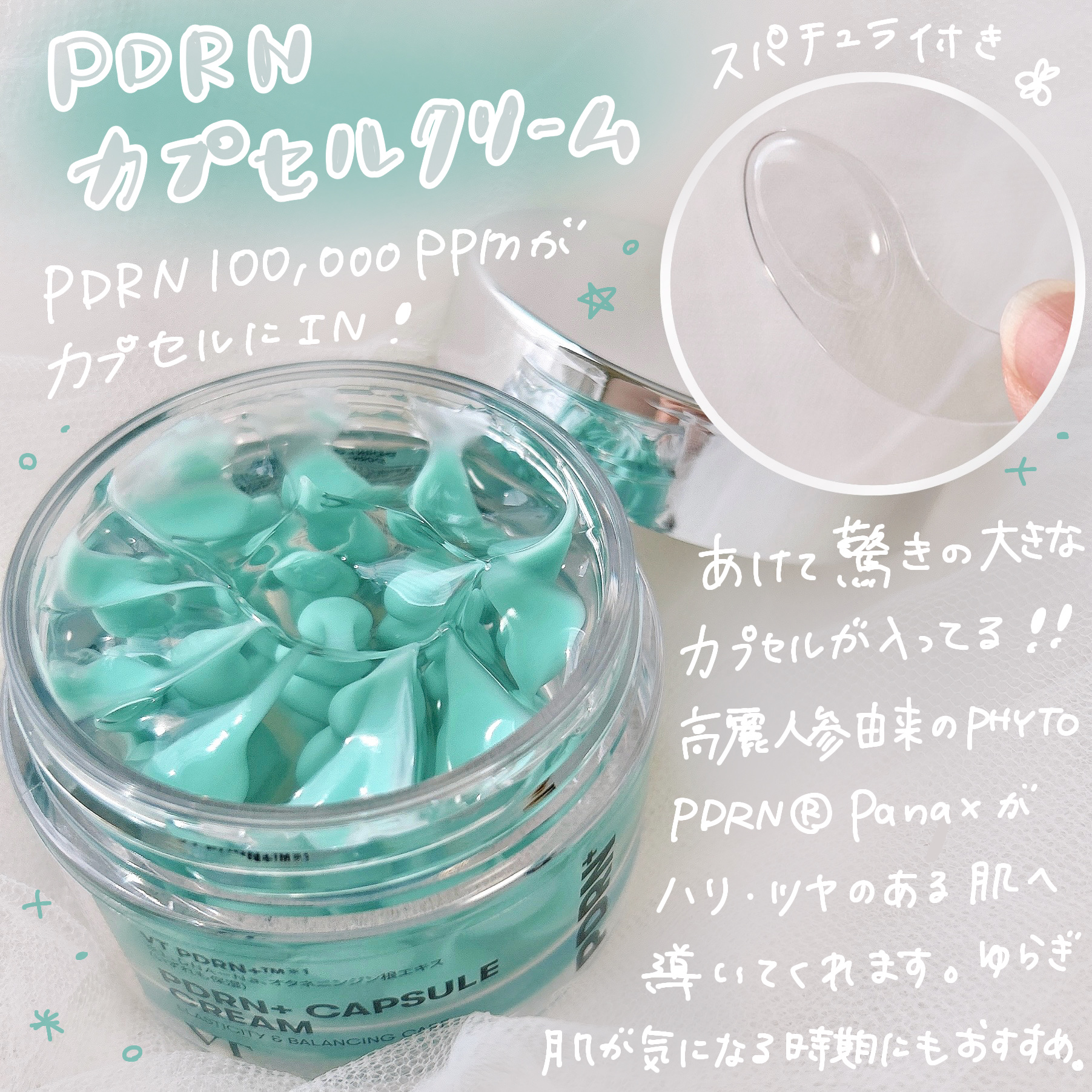 PDRN+リードルS 100/VT/美容液を使ったクチコミ（3枚目）